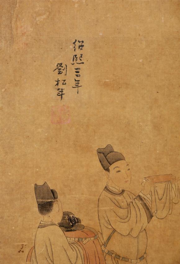 東京銀座（古美術(shù)宋磁）劉松年·李公霖·
管道升·楊士賢（山中商會珍藏）  宋元集珍冊