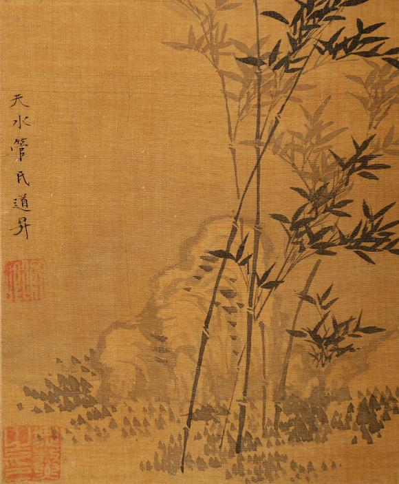 東京銀座（古美術(shù)宋磁）劉松年·李公霖·
管道升·楊士賢（山中商會珍藏）  宋元集珍冊