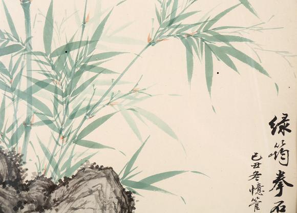 東京銀座（古美術(shù)宋磁）吳湖帆  竹石