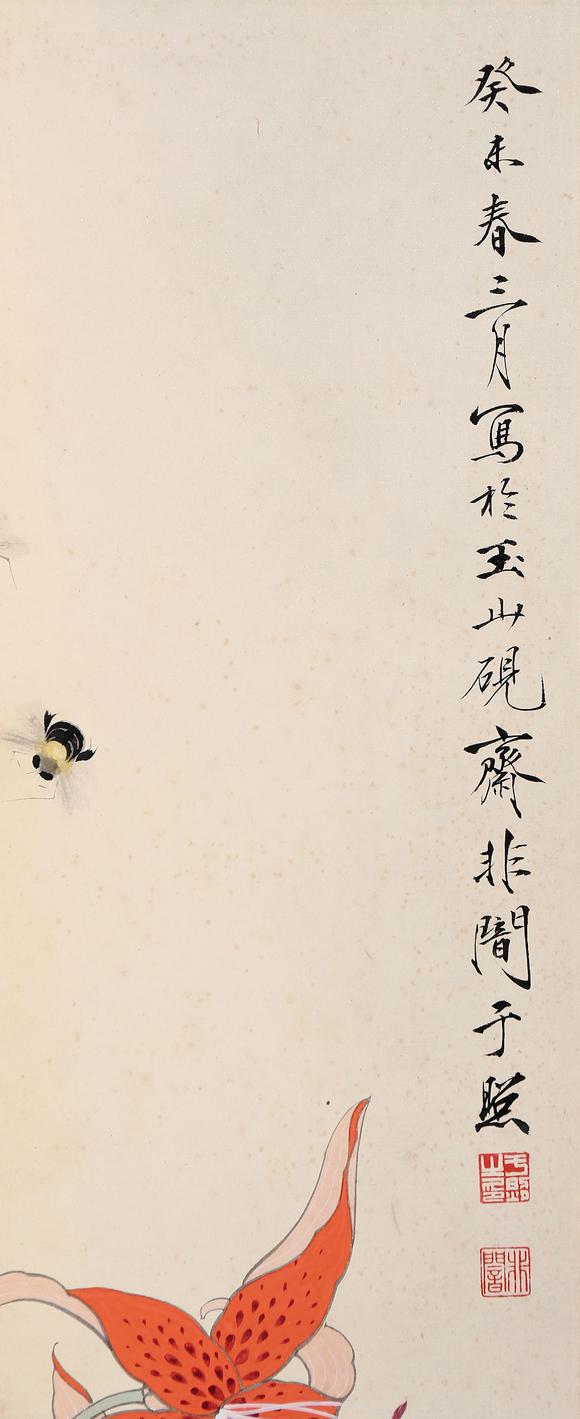 東京銀座（古美術(shù)宋磁）于非闇  蝴蝶花卉