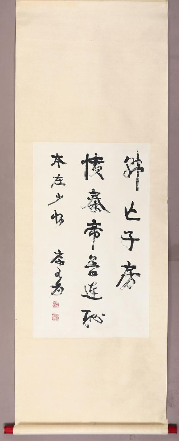 東京銀座（古美術(shù)宋磁）康有為  書法