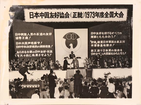東京銀座（古美術(shù)宋磁）資料