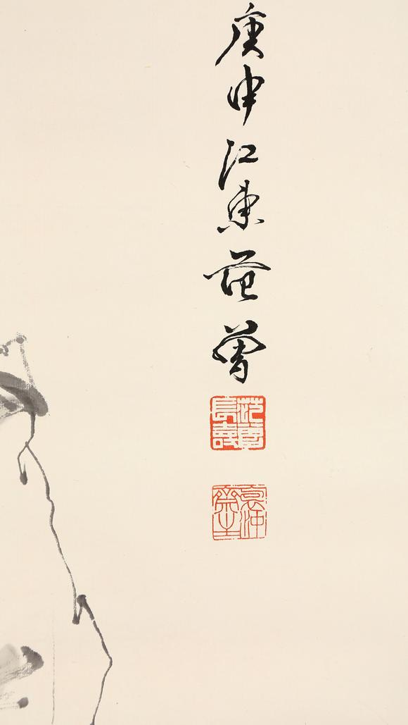東京銀座（古美術(shù)宋磁）范曾  黑田上款  高士圖