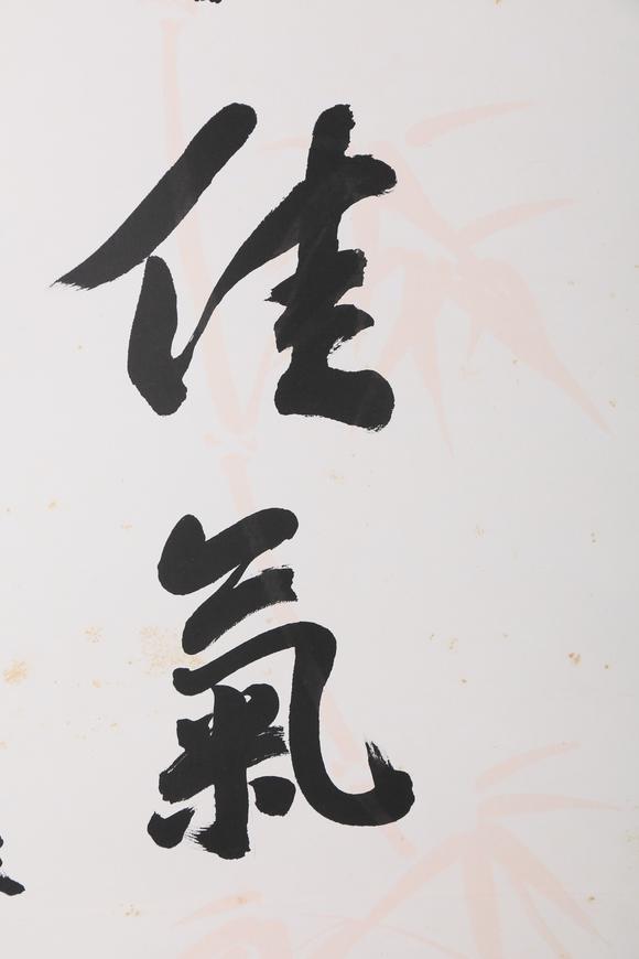 東京銀座（古美術(shù)宋磁）陸儼少  小林斗盦上款  書法對(duì)聯(lián)
