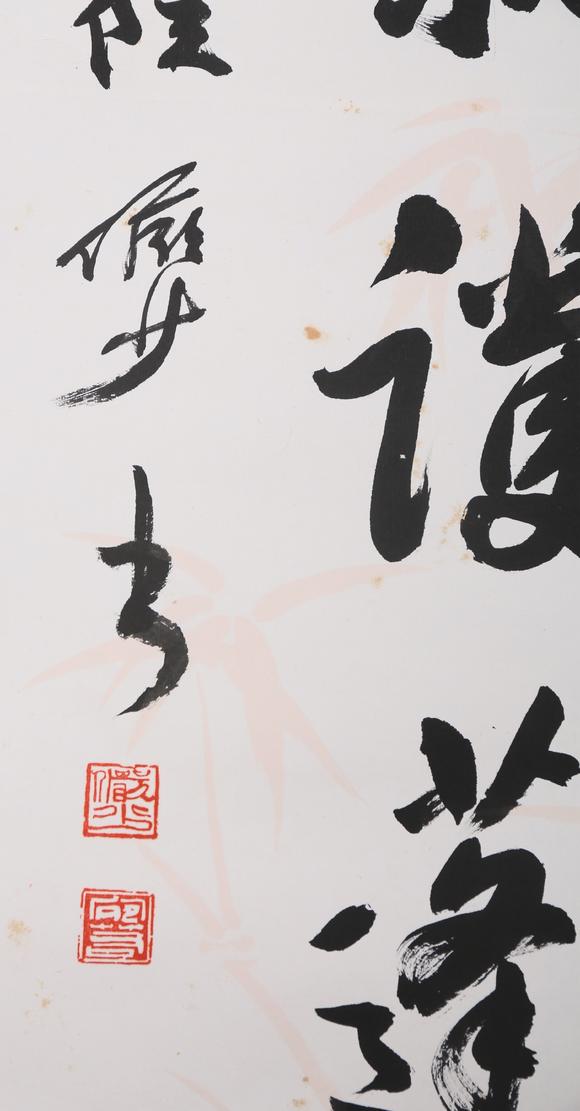 東京銀座（古美術(shù)宋磁）陸儼少  小林斗盦上款  書法對(duì)聯(lián)