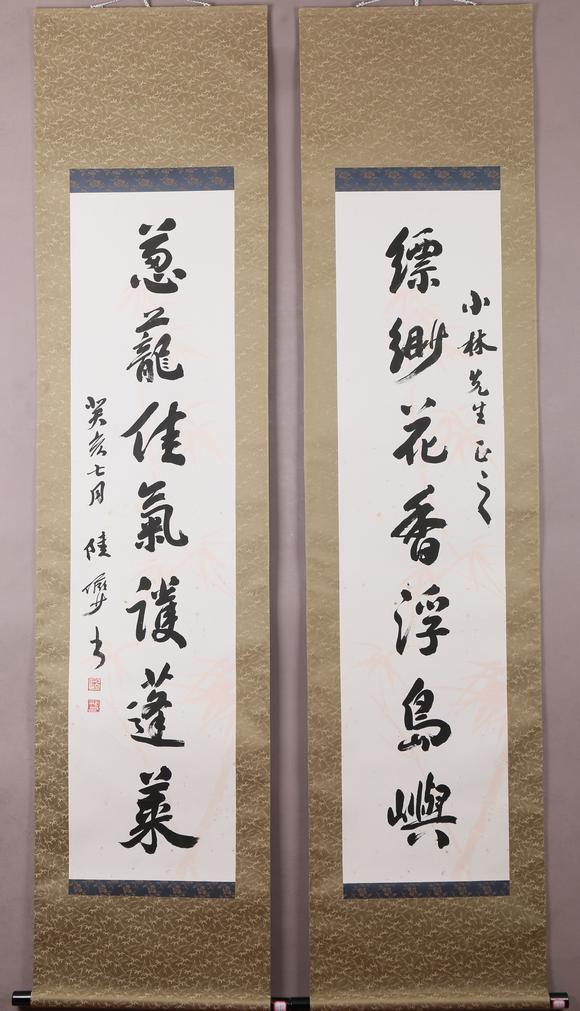東京銀座（古美術(shù)宋磁）陸儼少  小林斗盦上款  書法對聯(lián)