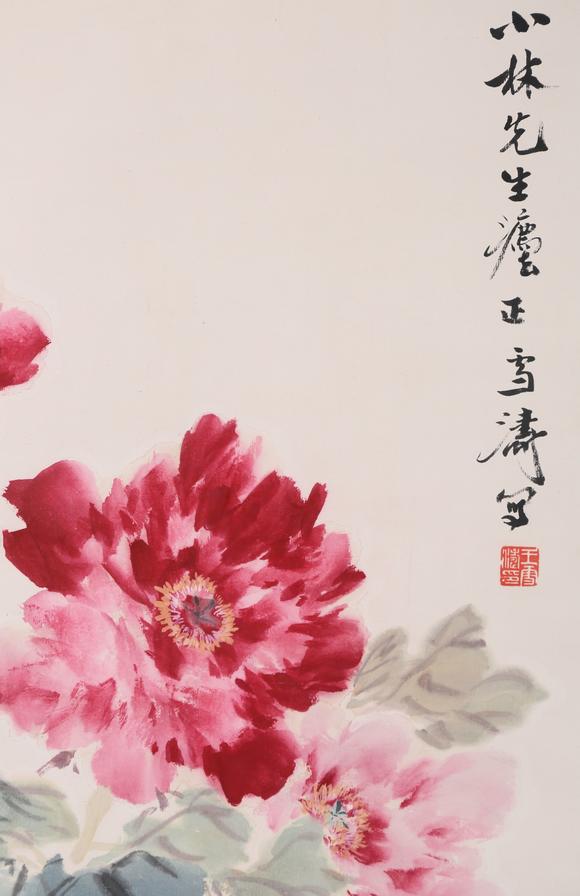 東京銀座（古美術(shù)宋磁）王雪濤  小林斗盦上款  牡丹