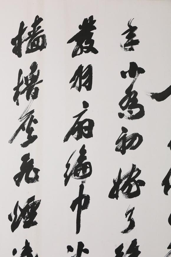 東京銀座（古美術(shù)宋磁）沙孟海  小林斗盦上款  行書赤壁賦