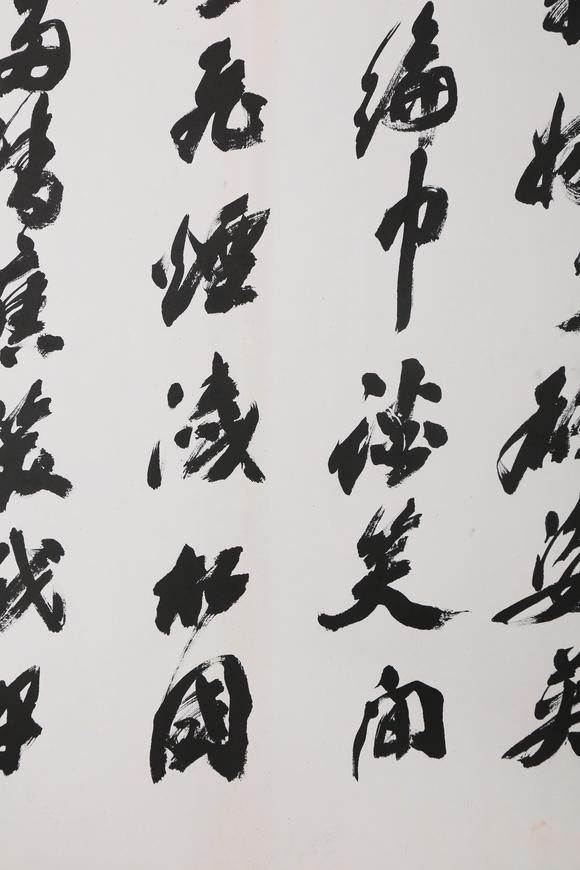 東京銀座（古美術(shù)宋磁）沙孟海  小林斗盦上款  行書赤壁賦