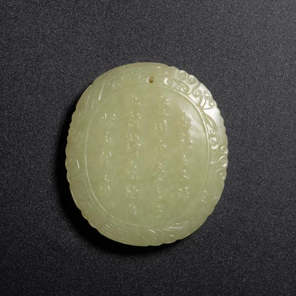 （和正堂株式會(huì)社）吉祥美術(shù)明 子岡黃玉麒麟送子牌