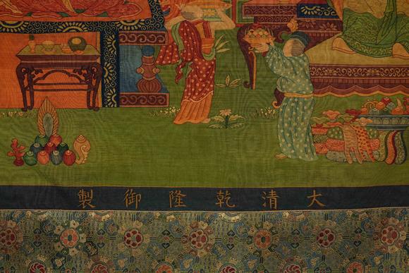 日本東競株式會社大清乾隆禦制 藏傳經文刺繡釋迦牟尼佛唐卡