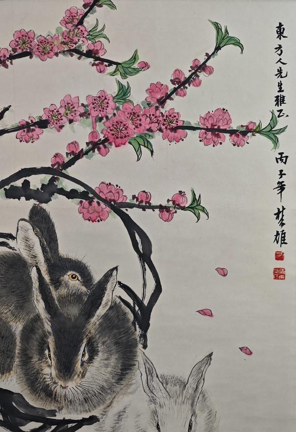 東京新日本方楚雄（上款人東方人同志）（b.1950）　兔子　紙本立軸