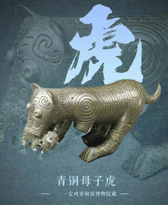 北京明石拍賣(mài)有限公司明 黃玉臥虎