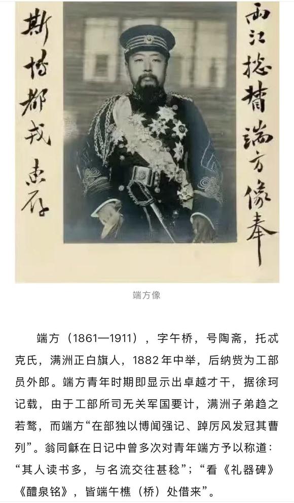北京明石拍賣(mài)有限公司明 神面紋玉琮
