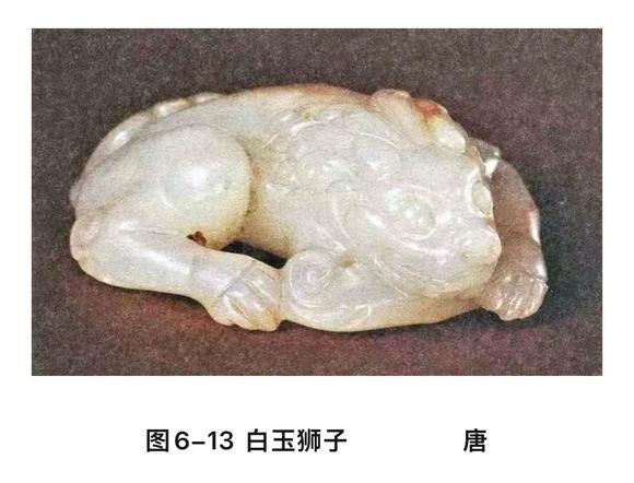 北京明石拍賣有限公司明 白玉紅沁獅鷲神獸