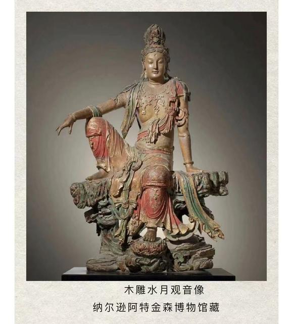 北京明石拍賣有限公司明 白玉水月觀音坐像