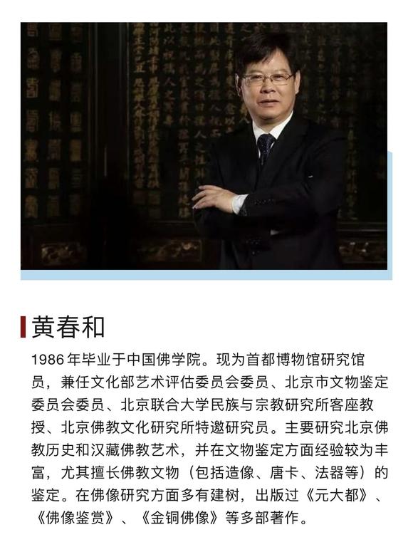 北京明石拍賣有限公司明 白玉水月觀音坐像