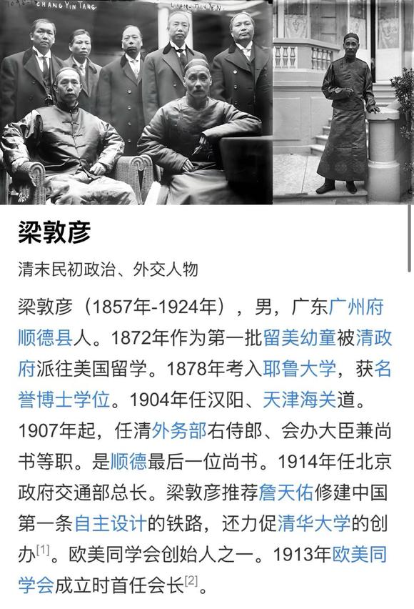 北京明石拍賣有限公司明 白玉辟邪