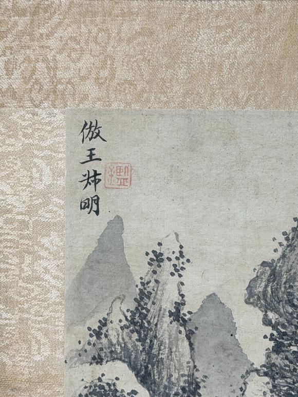 東京新日本王鑑（1598-1677）　山水四開(kāi)　紙本鏡片