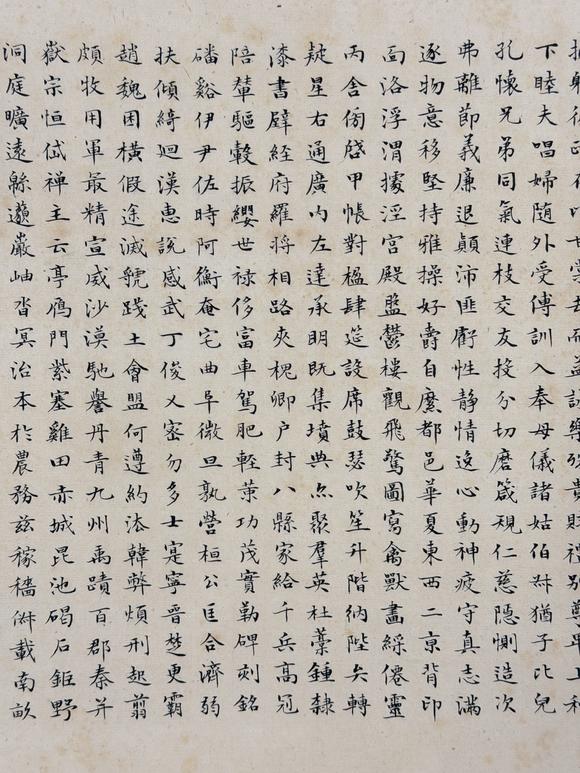 東京新日本洪鈞（1839-1893）　千字文　紙本鏡片
