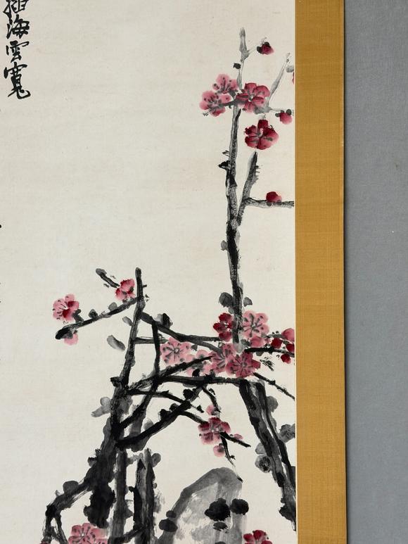 東京新日本吳昌碩（1844-1927）　珊瑚斜插海雲(yún)寬　紙本立軸