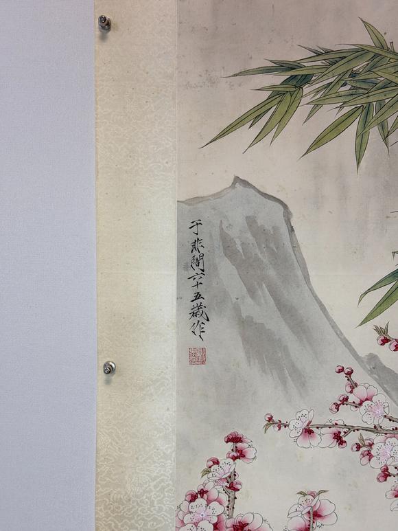 東京新日本於非闇（1889-1959）　和平　紙本立軸