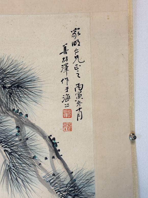 東京新日本張善孖（1882-1940）　雙虎　紙本立軸