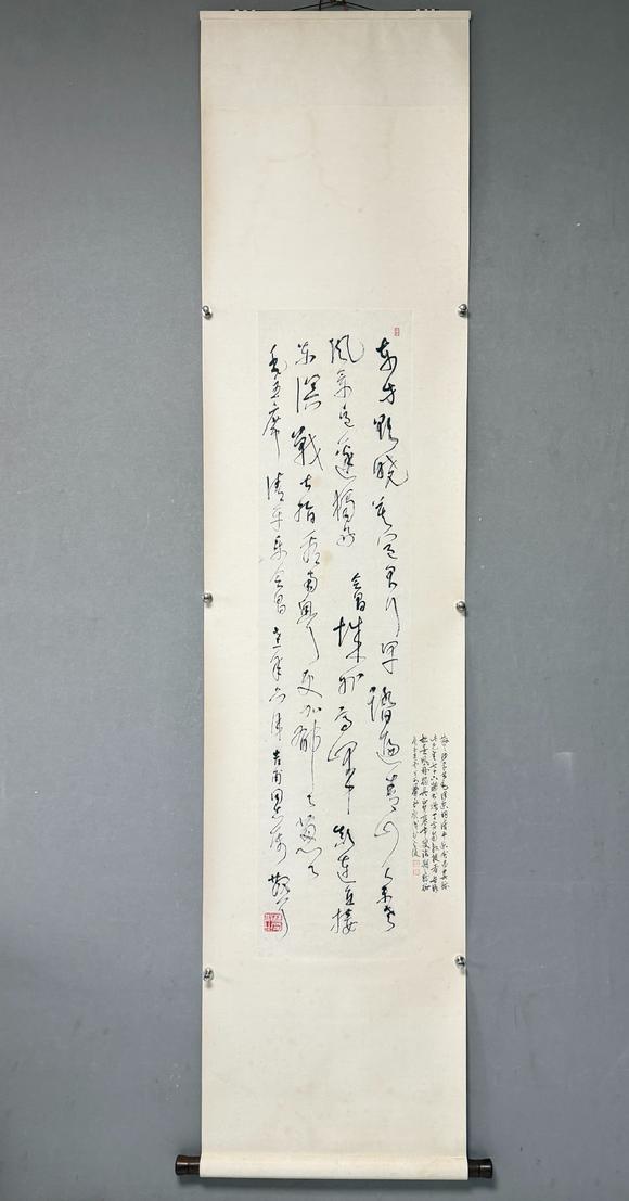 東京新日本林散之（附蕭平題跋及視頻）（1898-1989）　行書(shū)“清平樂(lè)”　紙本立軸