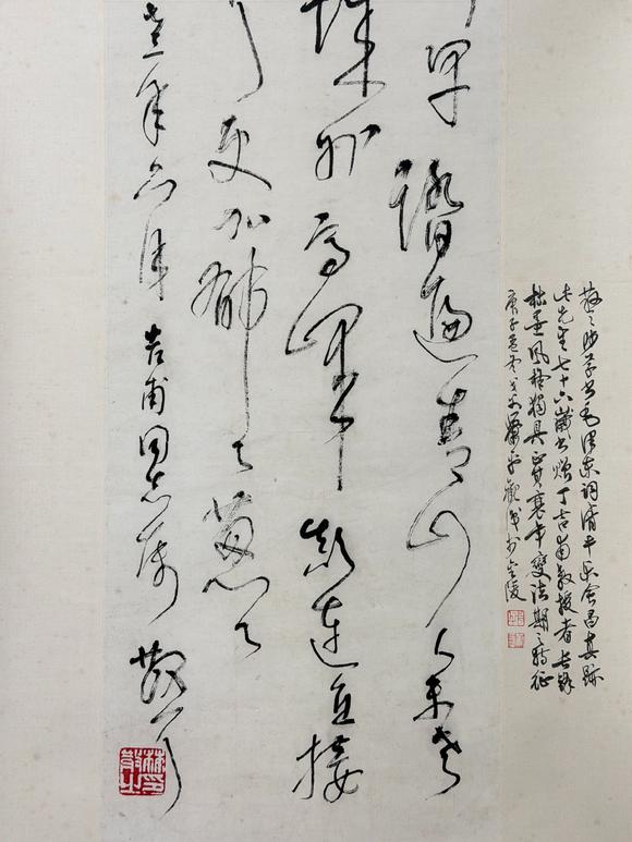 東京新日本林散之（附蕭平題跋及視頻）（1898-1989）　行書“清平樂(lè)”　紙本立軸