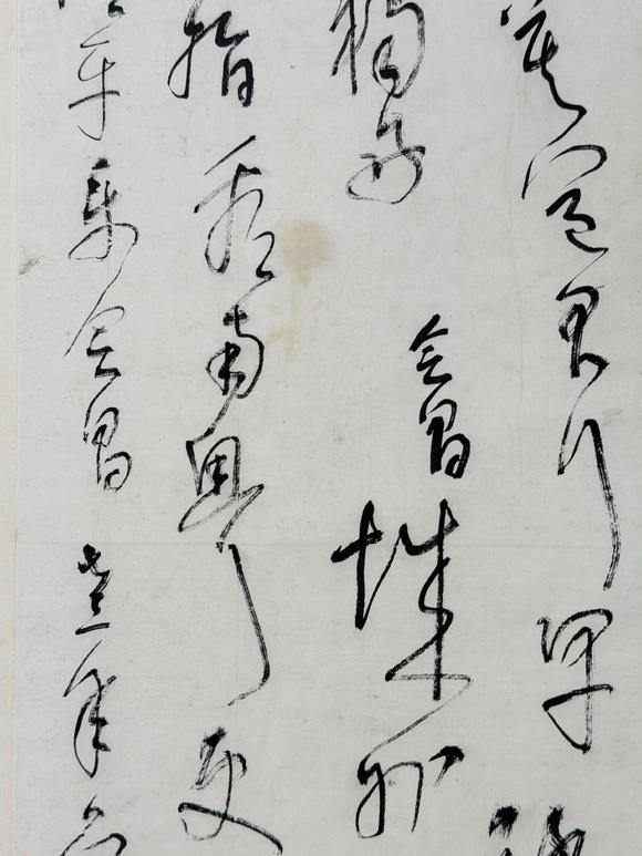 東京新日本林散之（附蕭平題跋及視頻）（1898-1989）　行書“清平樂(lè)”　紙本立軸