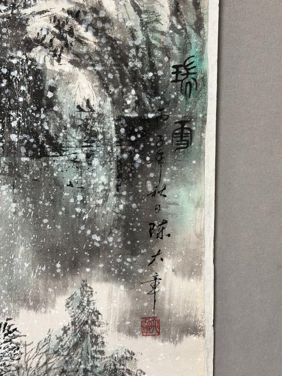 東京新日本陳大章（1930-2015）　瑞雪　紙本鏡心