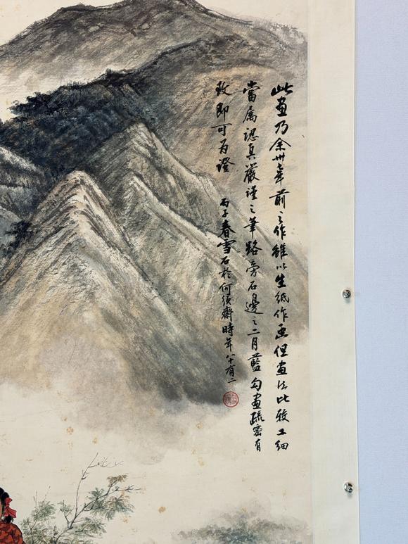 東京新日本白雪石（1915-2011）　放牧圖　紙本立軸