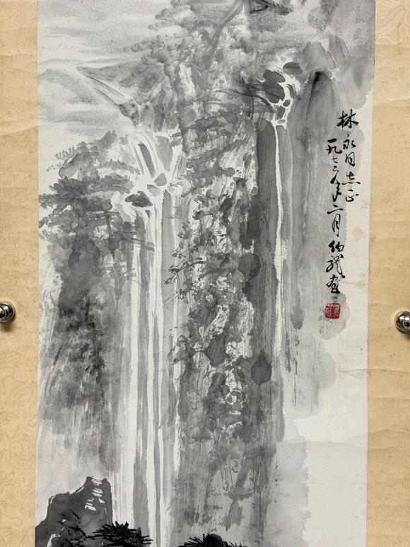 東京新日本黑伯龍（1915-1989）　山水　紙本立軸