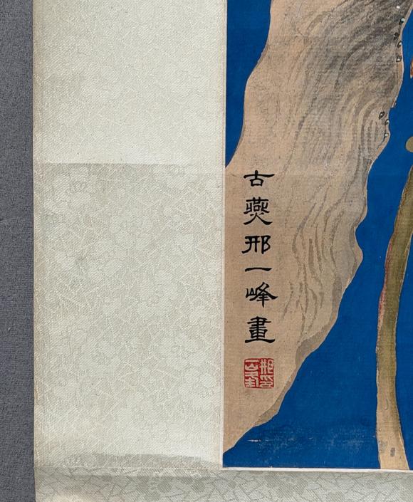 東京新日本邢一峰（近當(dāng)代）　花鳥　紙本立軸