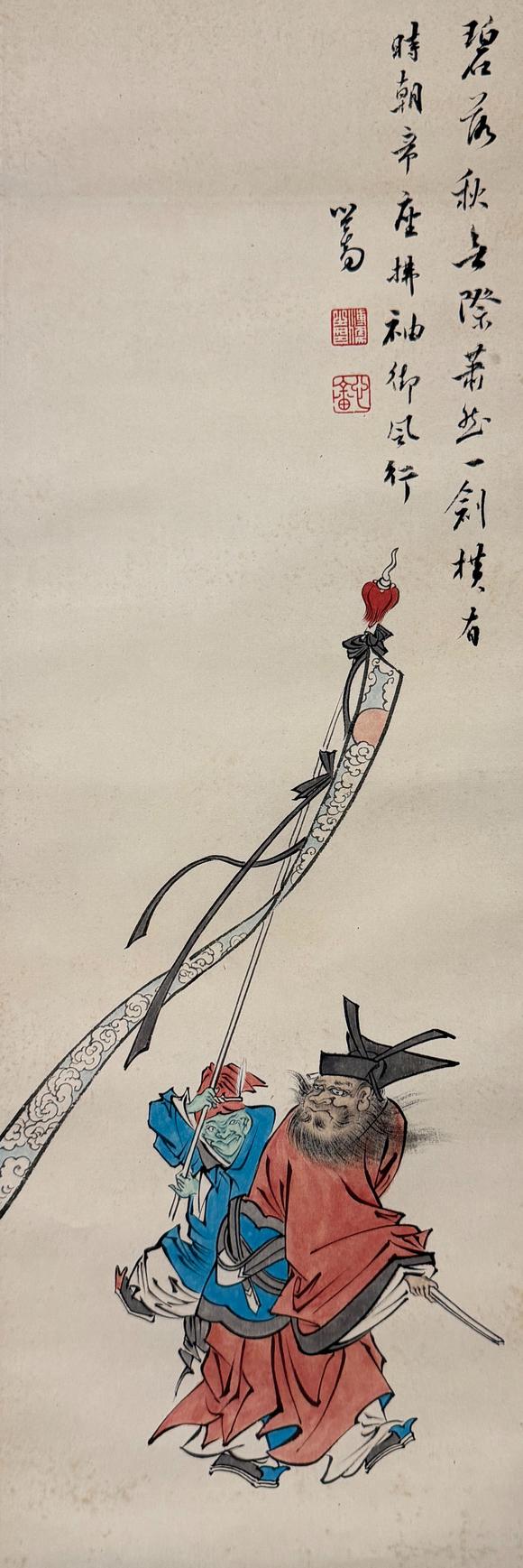 東京新日本溥儒（1896-1963）　鍾馗　紙本立軸