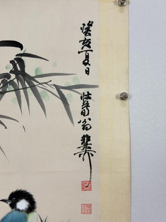 東京新日本謝稚柳（1910-1997）　芙蓉小鳥　紙本立軸