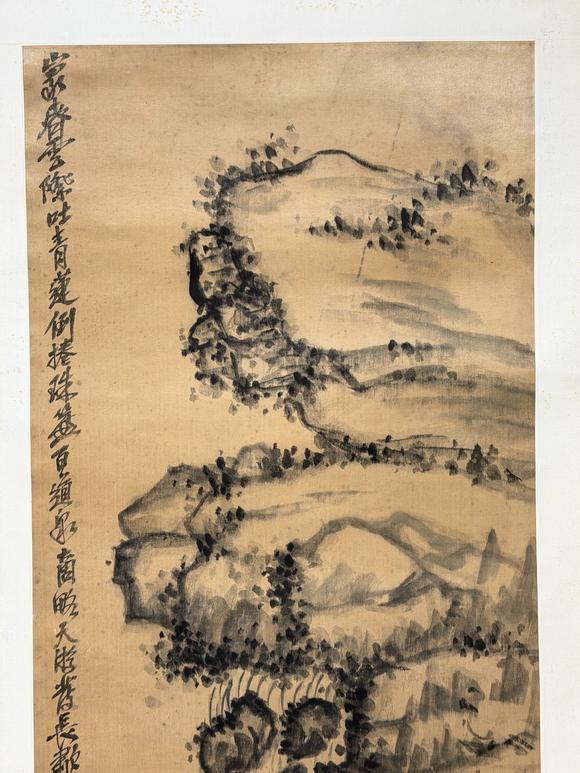 東京新日本吳昌碩（1844-1927）　山水　綾本立軸