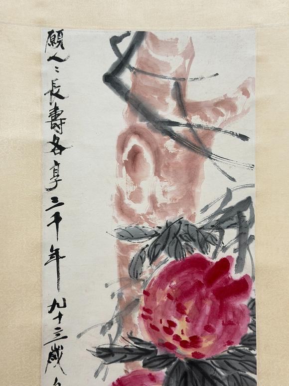 東京新日本齊白石（1864-1957）　願(yuàn)人人長壽　紙本立軸