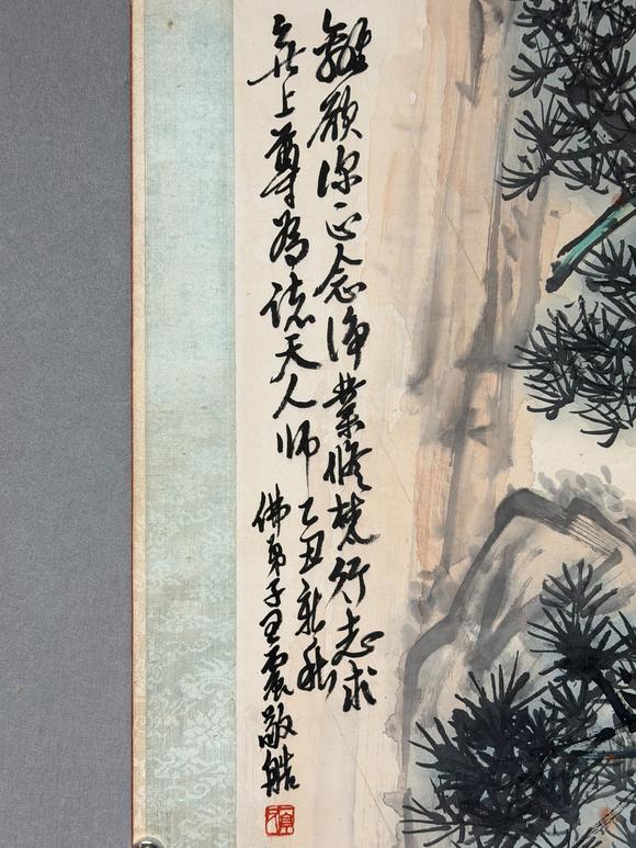 東京新日本王一亭（1867-1938）　佛　紙本立軸