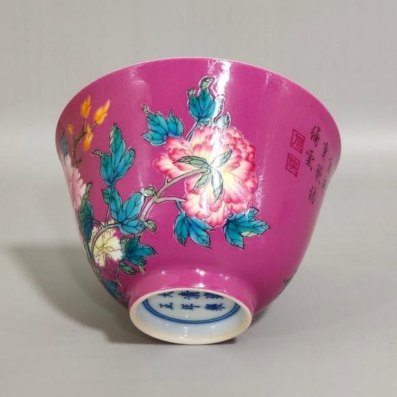 北京唐潮拍賣有限公司胭脂紅牡丹花題詩杯