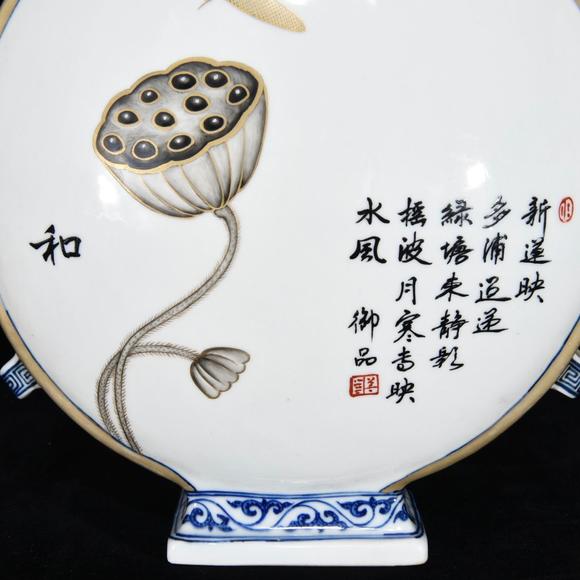 北京唐潮拍賣有限公司青花粉彩和諧題字紋掛瓶