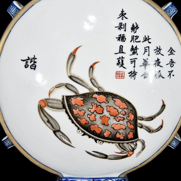 北京唐潮拍賣有限公司青花粉彩和諧題字紋掛瓶