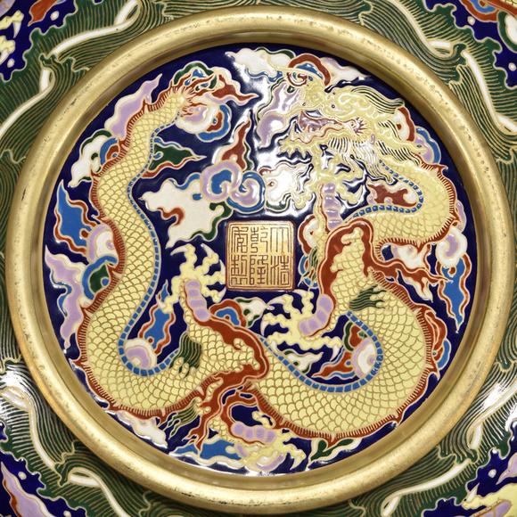 北京唐潮拍賣有限公司琺瑯彩九龍紋碗