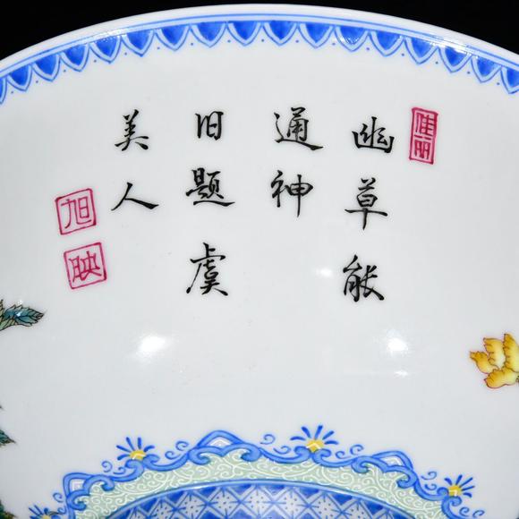 北京唐潮拍賣有限公司琺瑯彩十全十美花卉紋碗