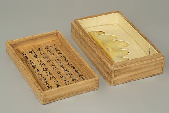 京都祇園會(huì)拍賣何震刻玉筆架 日本桐箱附