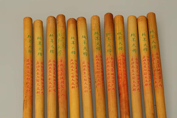 京都祇園會(huì)拍賣善璉湖筆廠為啟功先生七旬大慶制 純羊大楷 12管 箱附