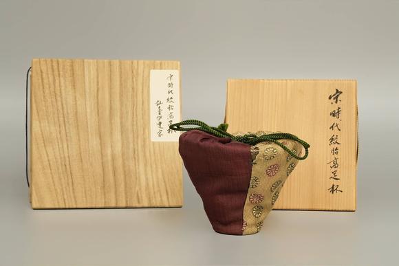 京都祇園會(huì)拍賣宋代 絞胎馬上杯 日本雙重箱附 錦套附 本物保證