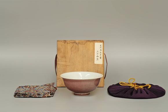 京都祇園會拍賣清 大清康熙年制 豇豆紅釉碗 錦套附 日本桐箱附 本物保證