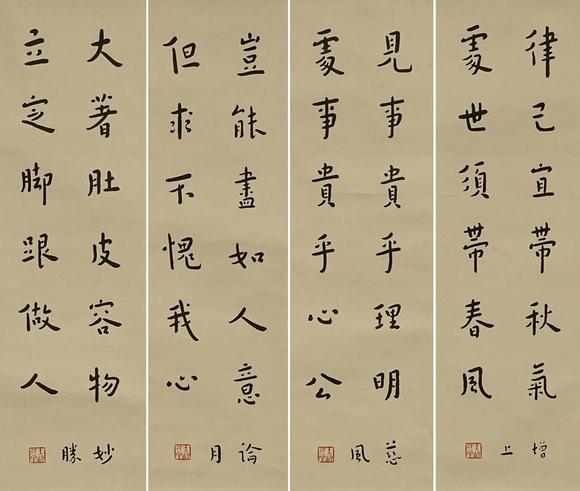 京都祇園會拍賣弘一法師 書法四條屏 紙本掛軸 參考資料附