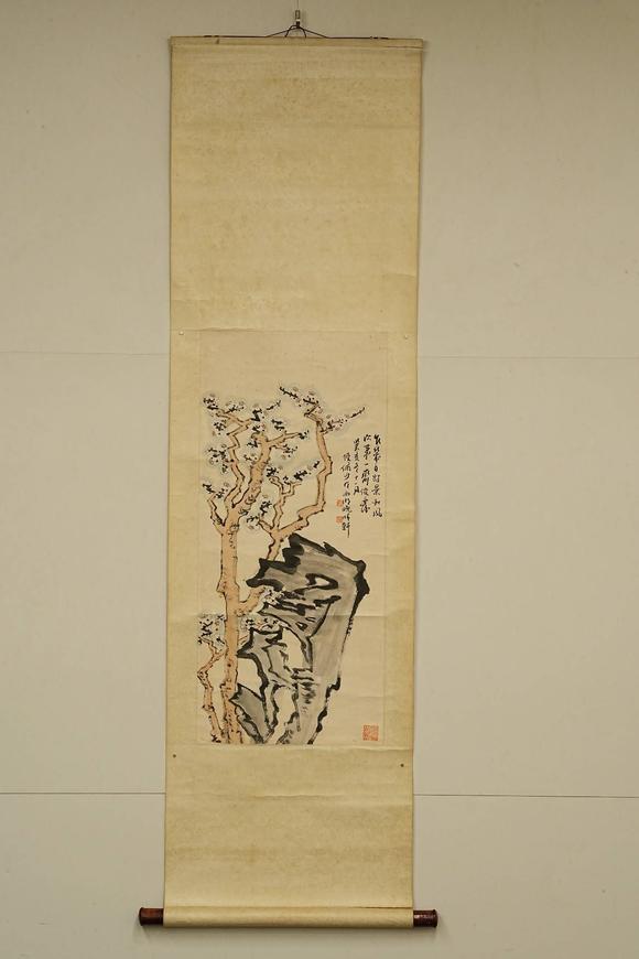 京都祇園會(huì)拍賣陸儼少 梅石圖 紙本掛軸